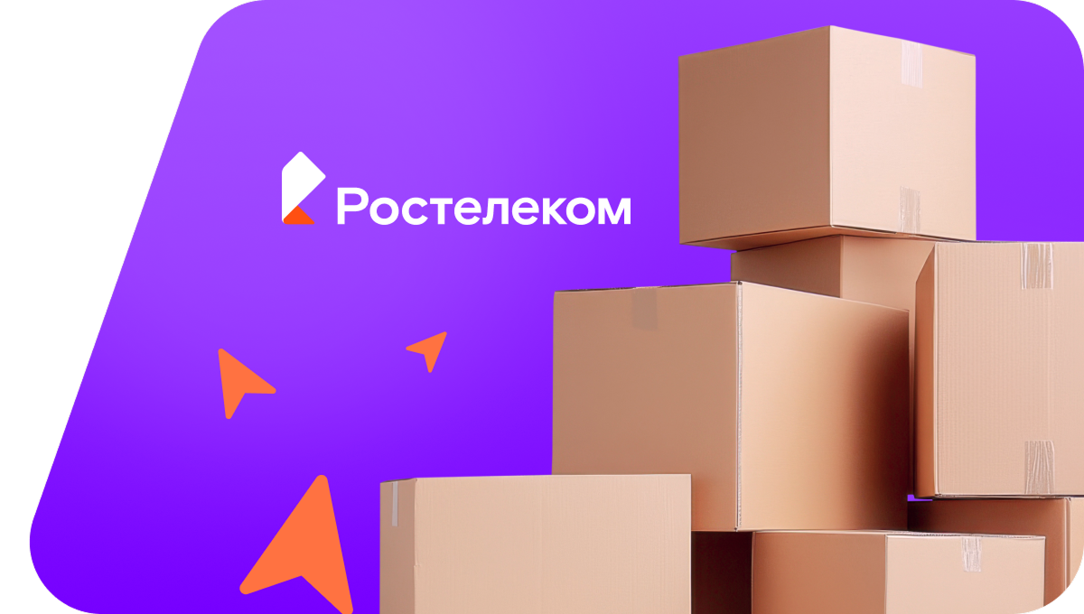 Переезд в новую квартирув село Теперишево (Республика Башкортостан)